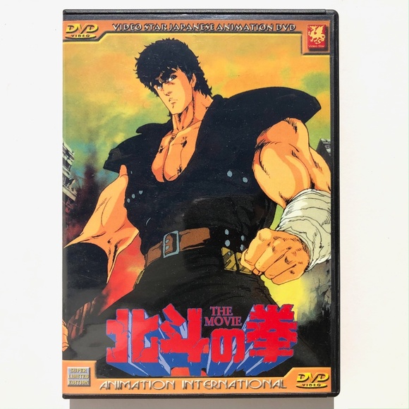 Animation International Other - Fist of the North Star The Movie DVD Anime Manga Cult Classic Film Animation